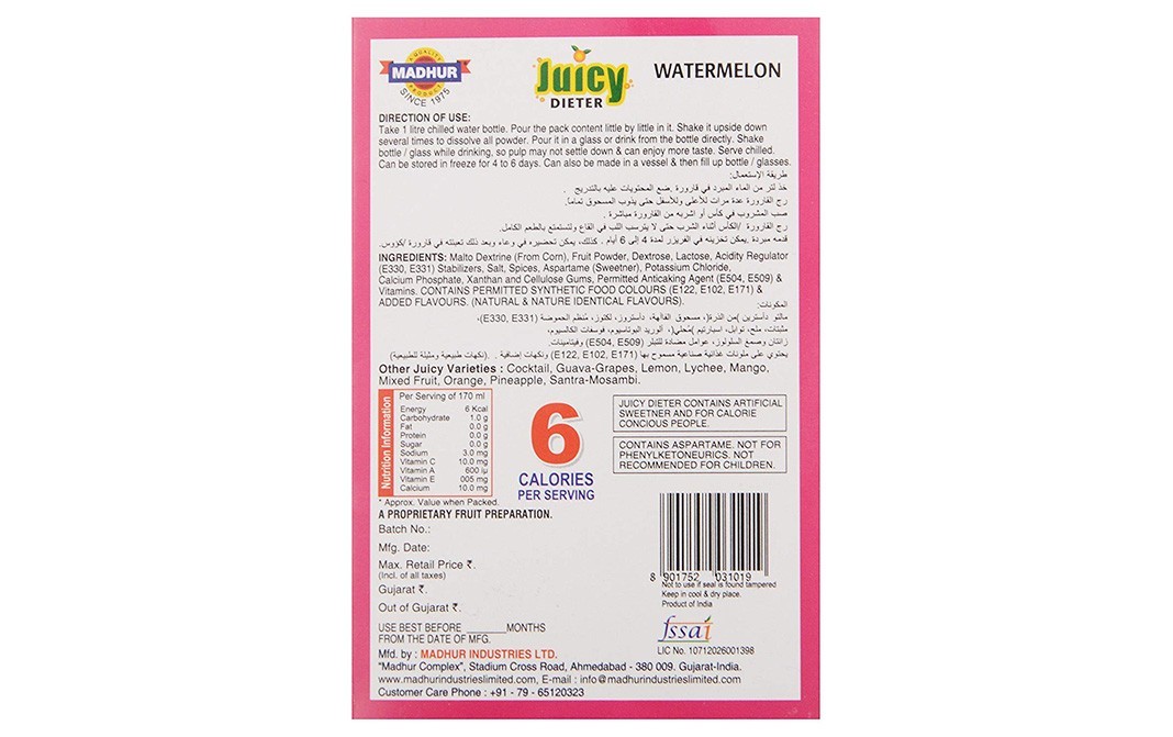 Madhur Juicy Dieter Watermelon   Box  10 grams